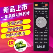 Mele Mele trình phát mạng set-top box bảng điều khiển từ xa M1 M6 M8 M9 A100 A200 A1000G - Trình phát TV thông minh