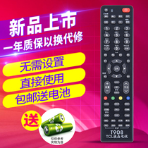 TCL LCD TV special remote control Universal original model without setting