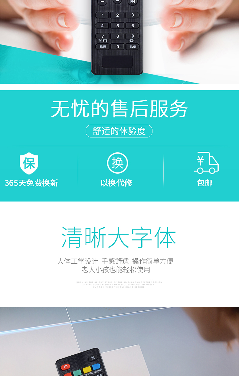 bộ phát wifi 4g Điều khiển từ xa Xinshang cho điều khiển từ xa hộp set-top Jieke X6 R1 R2 R7 R8 R9 R10 R11 - Trình phát TV thông minh bộ phát wifi viettel