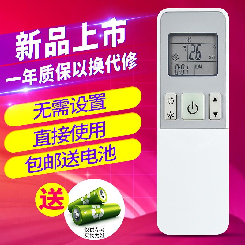Suitable for the original hisense air conditioner remote control RCH-2609NA KFR-35G 27FZBPH 26GW 12FZBP3 Xinshang original model