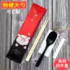 Disposable chopsticks four-piece set Three-piece set of high-grade delivery packaging tableware meal bag four-in-one set shake sound customization