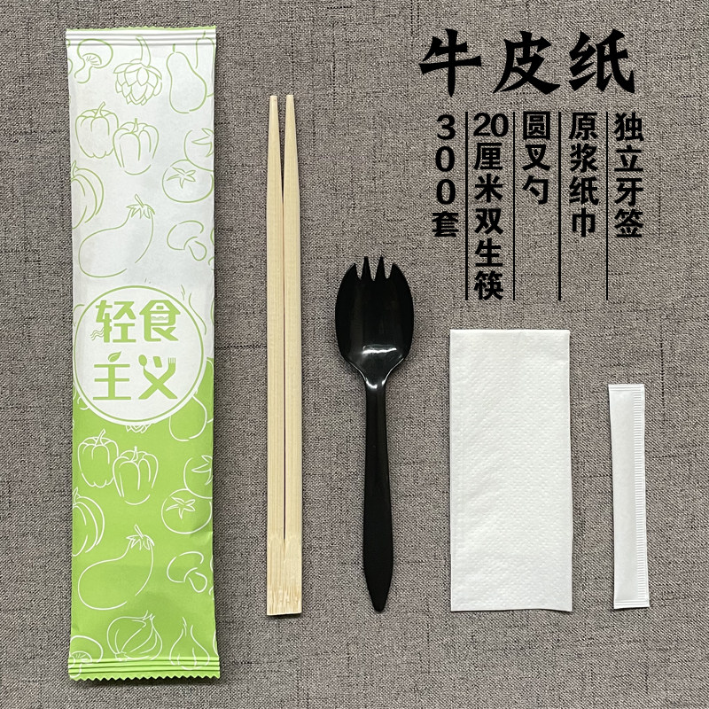 定制外卖筷子套装!酒店会所必备,四合一神器太香了!🔥-一次性筷子-淘宝百科网