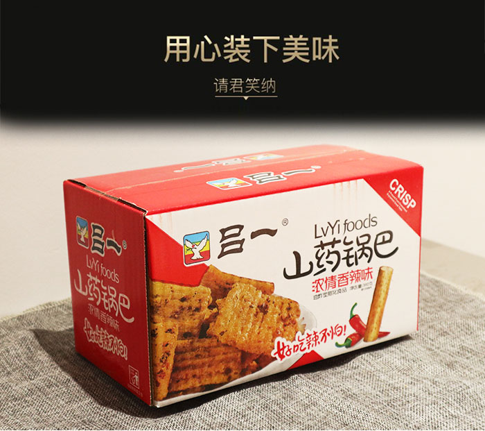 吕一食品整箱装山药锅巴308g