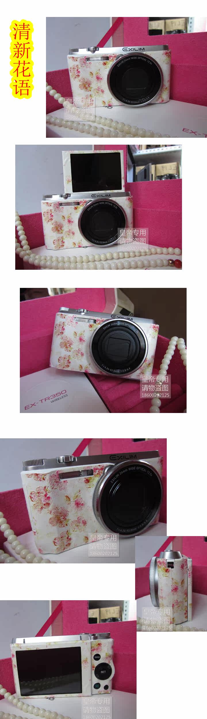 Sticker pour téléphone mobile - Ref 1361470 Image 35