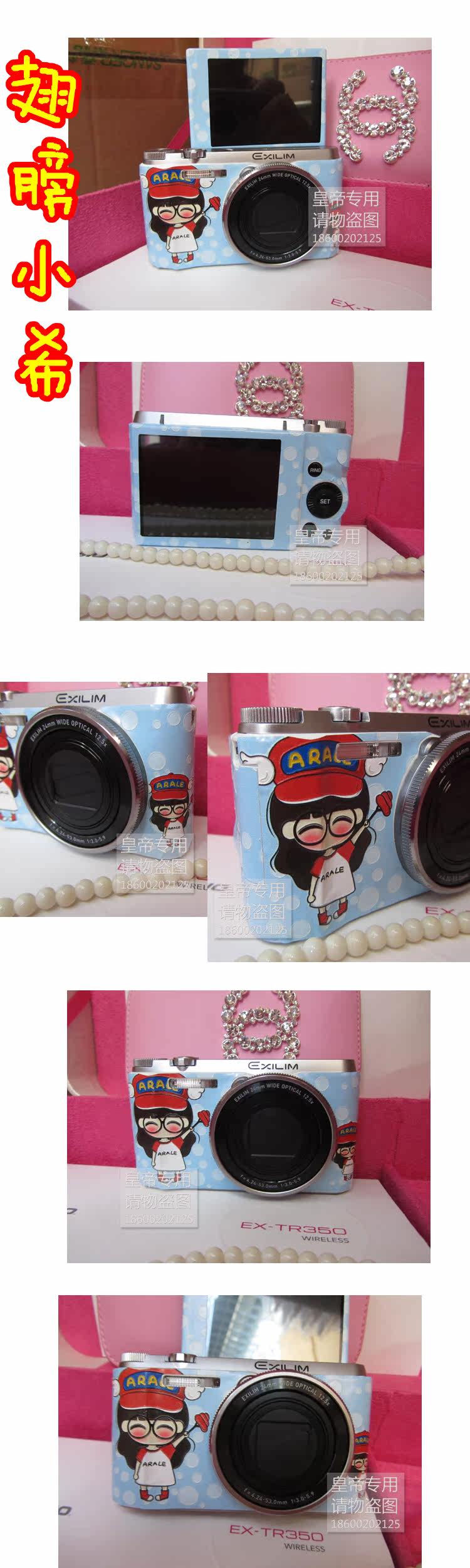 Sticker pour téléphone mobile - Ref 1361470 Image 25