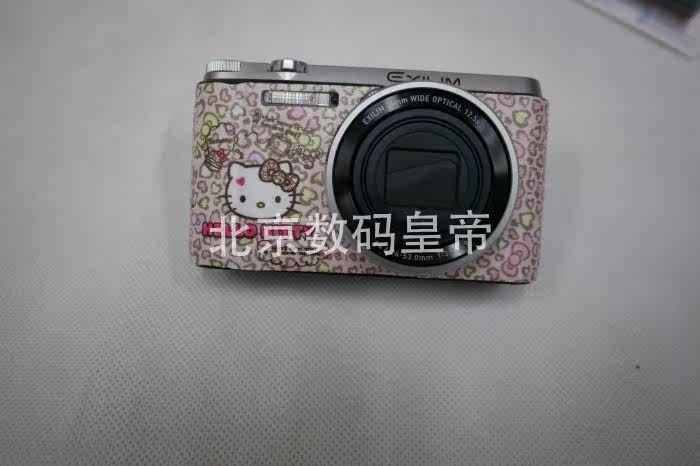 Sticker pour téléphone mobile - Ref 1361470 Image 47