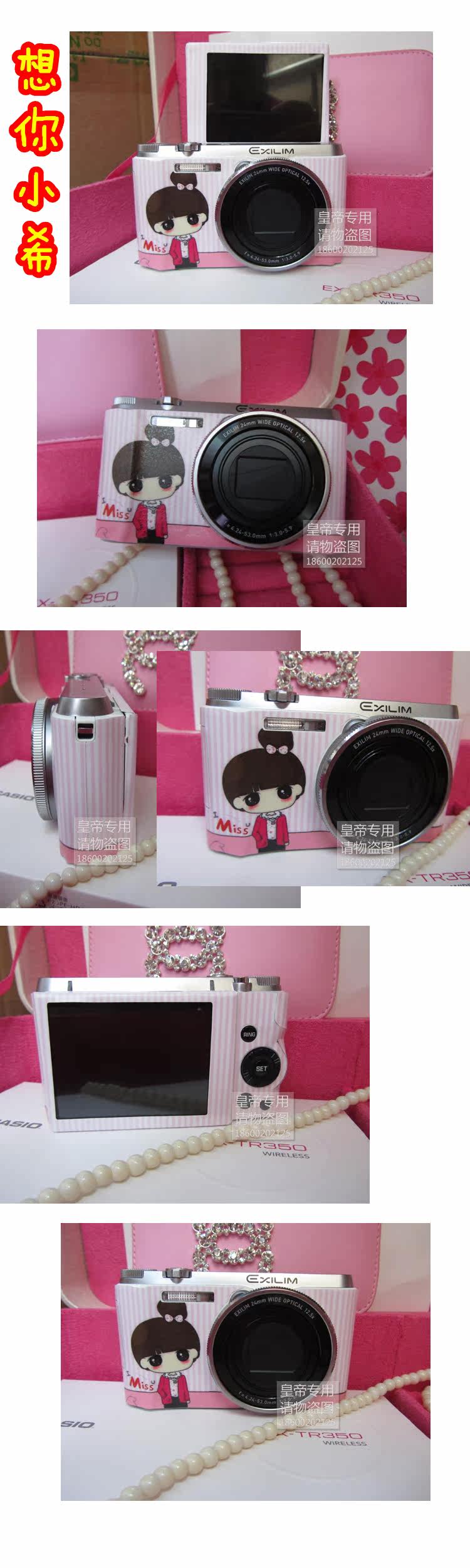 Sticker pour téléphone mobile - Ref 1361470 Image 23