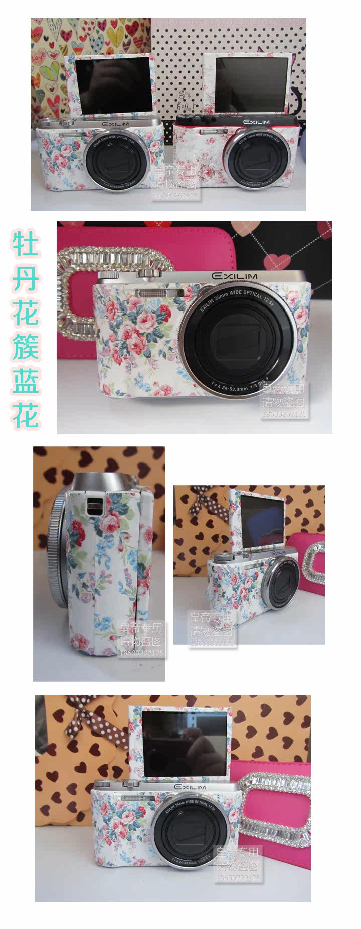 Sticker pour téléphone mobile - Ref 1361470 Image 34