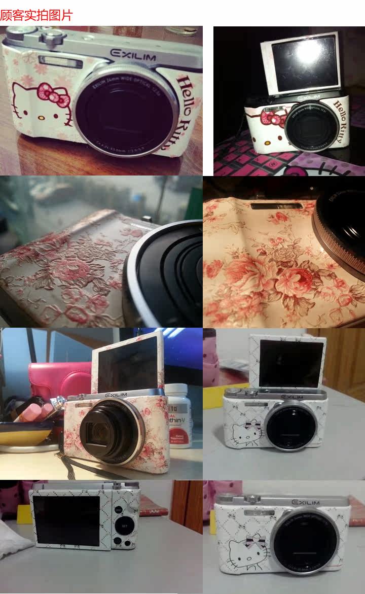 Sticker pour téléphone mobile - Ref 1361470 Image 6