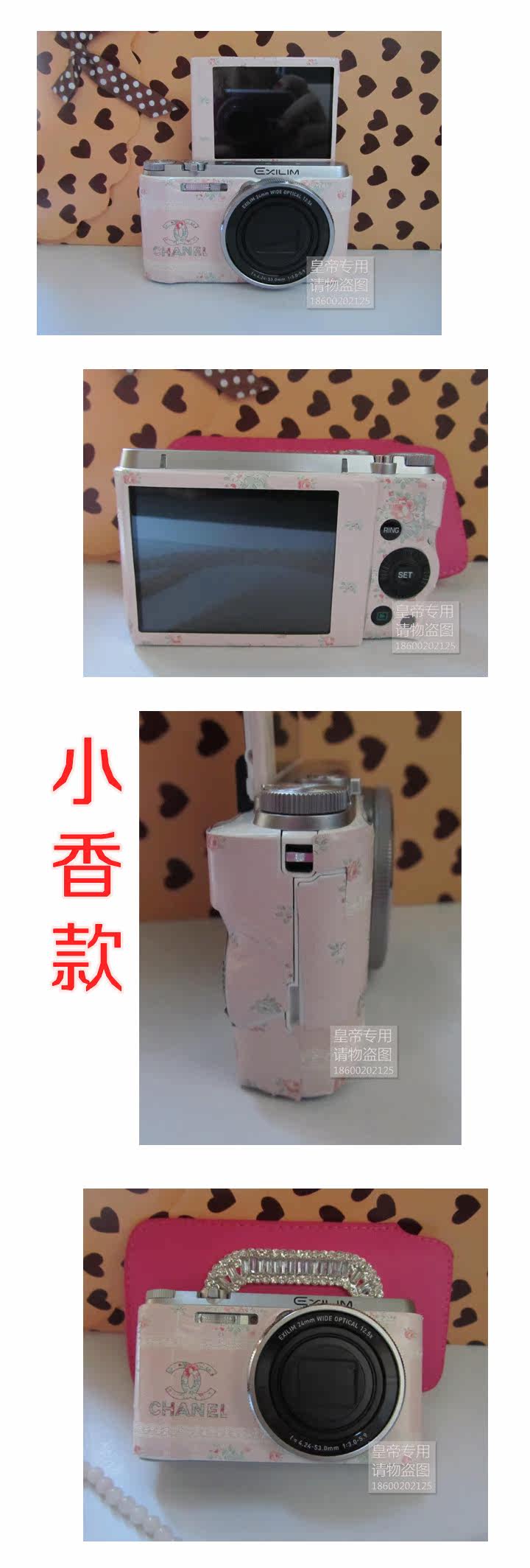 Sticker pour téléphone mobile - Ref 1361470 Image 39