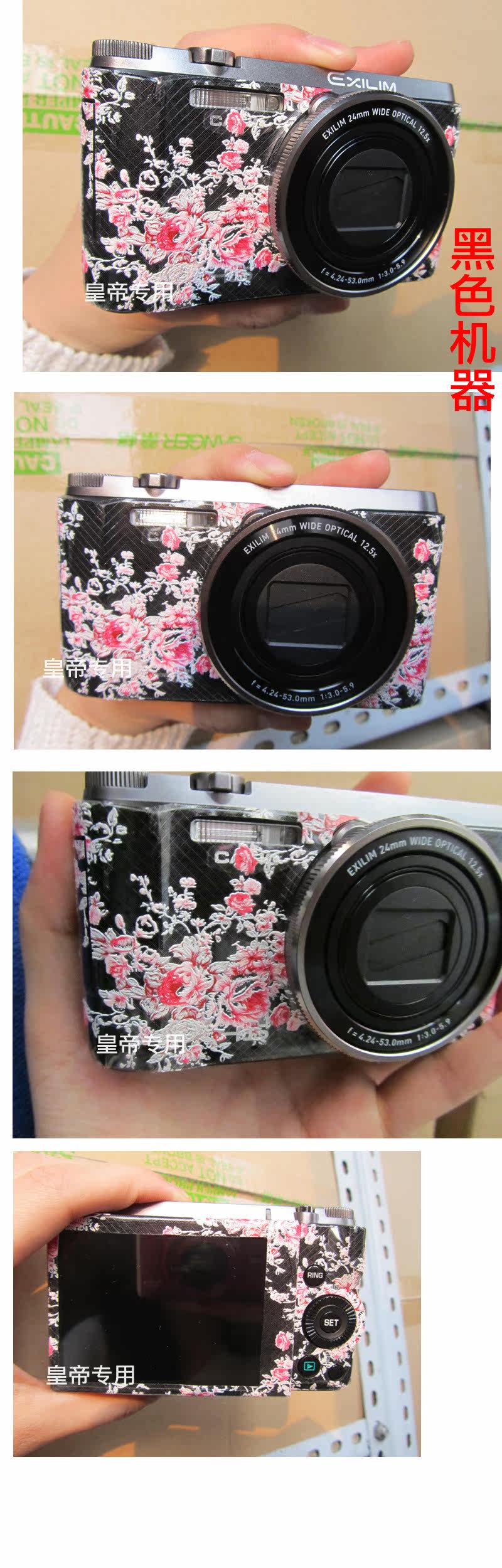 Sticker pour téléphone mobile - Ref 1361470 Image 17