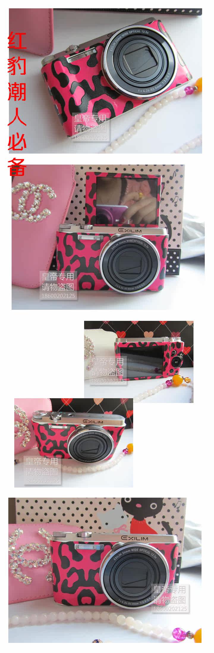 Sticker pour téléphone mobile - Ref 1361470 Image 60