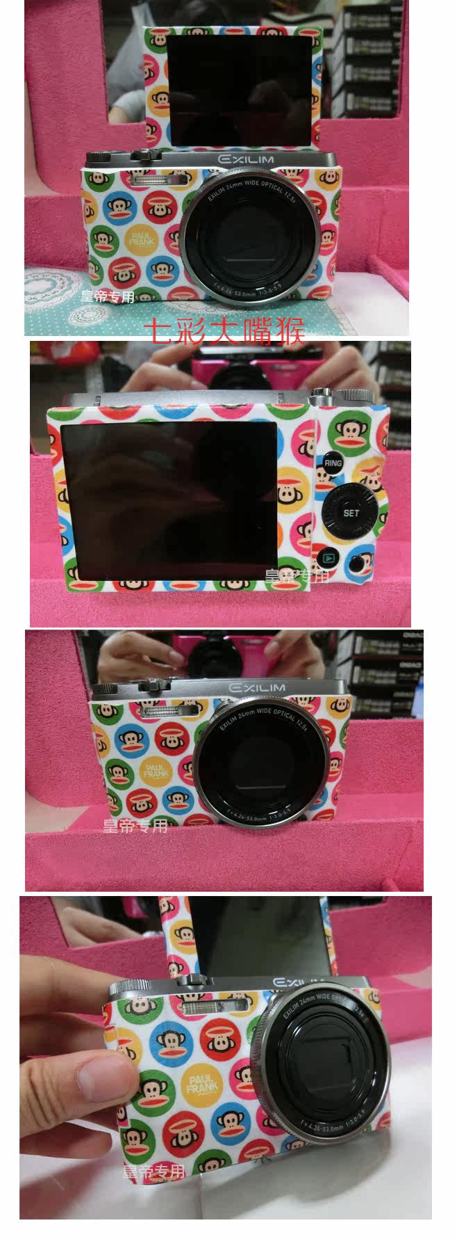 Sticker pour téléphone mobile - Ref 1361470 Image 13