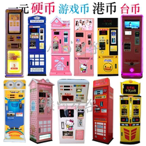 Minesweeper Coin Vending Machine Exchange for Mint Currency Banknote Exchange of RMBone Pièces Hong Kong Dollar Tokens Videogame