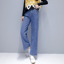 Jeans Woman 2021 New Gush Thicken Lady Broadlegged Pants Winter Body High Waist Display Slim Autumn Winter Pants