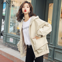 Jacket Womens 2021 New Womens Short Spring and Autumn Joker Early Autumn Korean Loose Autumn Jacket