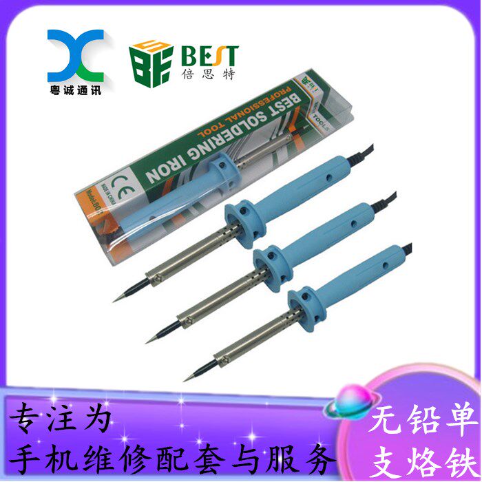 Double Thith Electric Iron Industrial Grade 40w Home Soldering Iron 802 lead-free thermostatic thermoregulation tin welding High power welding