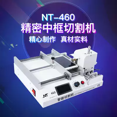 Integrated screen demolition screen frame separator OPPO R7 R7S R9 X6 series mobile phone frame removal machine cutting machine