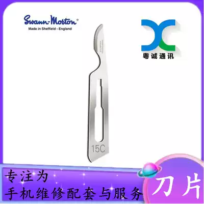 British imported Swann morton15C surgical blade mobile phone repair fingerprint flying wire Blade film Knife