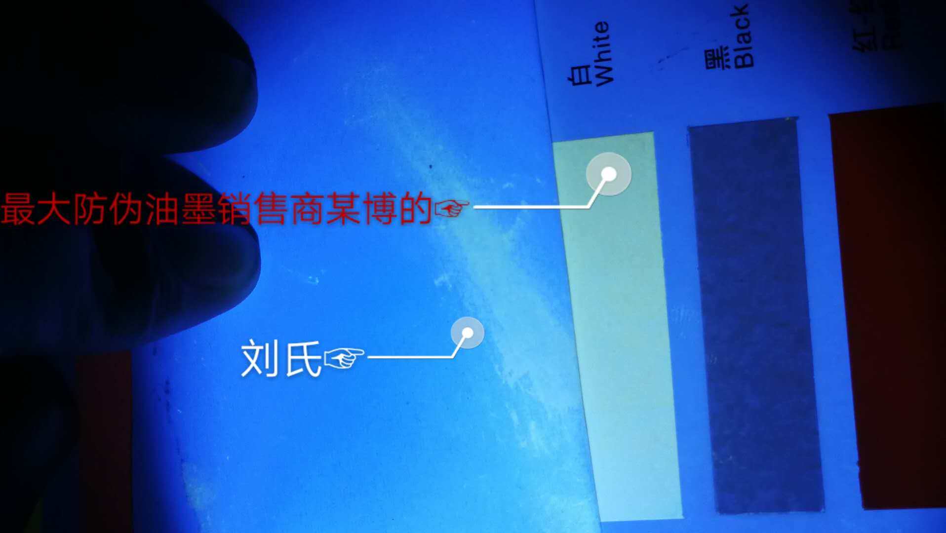 Colorless UV fluorescent white black offset printing Screen printing Letterpress PS version UV self-drying short wave long wave mixing