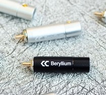 copper color RCA-BE high-grade beryllium alloy audiophile grade lotus terminal coaxial plug