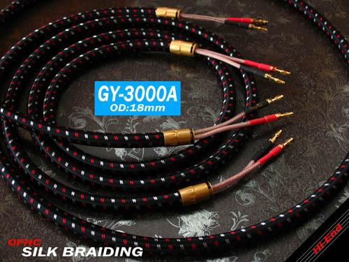 Yabao YARBO Germany Yabburg GY-3000A High pure copper hair burning grade speaker line horn line 2 5 m