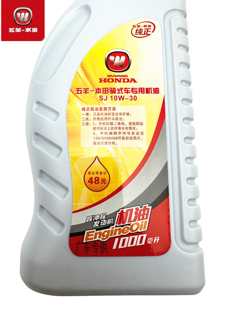 本田190SS鸷道：性能与美学的完美融合-商品-淘宝百科网