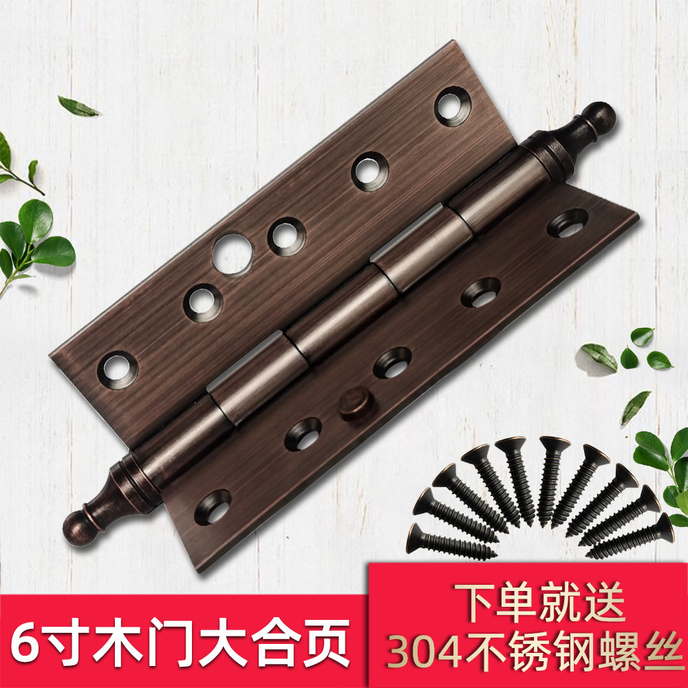 Wooden Door 6 Inch Hinge 201 Stainless Steel Thickened Large Hinge Heavy Flat Opening Folded Imitation Red Ancient Bronze Five Gold Accessories