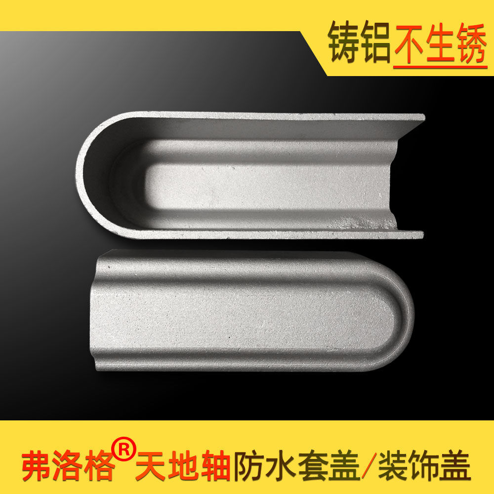 Heaven and earth shaft sleeve cover door shaft decorative cover waterproof dustproof rust-proof cap cover outdoor courtyard gate aluminum alloy door accessories