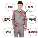 Осенний комбинезон подходит для мужчин и женщин, лонгслив