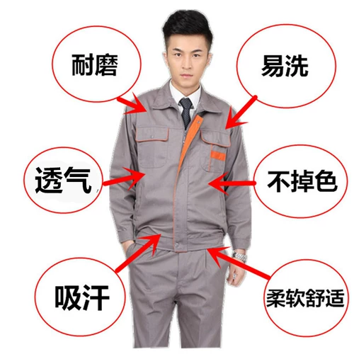 Осенний комбинезон подходит для мужчин и женщин, лонгслив