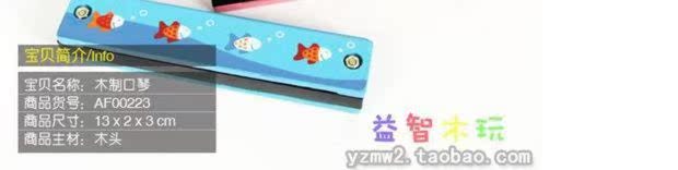 Nhạc cụ hòa tấu trẻ em 16 lỗ Orff Âm nhạc giáo dục sớm chơi đồ chơi Gỗ nhạc cụ 3-5-7 tuổi đàn organ cho bé