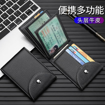 Leather drivers license leather case female drivers license male document card package motor vehicle drivers license protection sleeve clip this one package