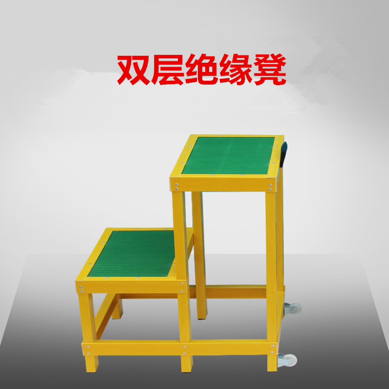 Insulation stool herringbone ladders high and low footsteps ladders 1 m 2 m 1 5 m 5 m 3 m 4 m herringbone ladders
