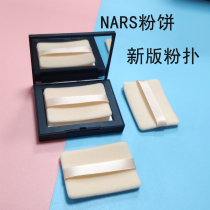 New version 10g powder puff Nude powder puff Rectangular puff Flocking puff Thin makeup puff