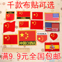 Chinese American flag pattern cloth stickers patriotic clothes schoolbag denim Library decorative patch ironing decals personality