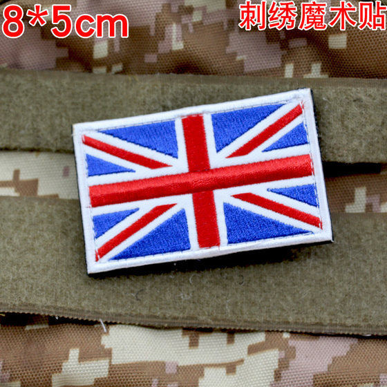 World flag Velcro outdoor armband embroidered backpack label United States, United Kingdom, Switzerland, Palestine, Japan, Germany