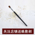 LEEMEMBER 荔 bóng mắt đơn sắc cam quýt latte vàng peach nước đào đỏ trà sữa mờ - Bóng mắt 320 Bóng mắt