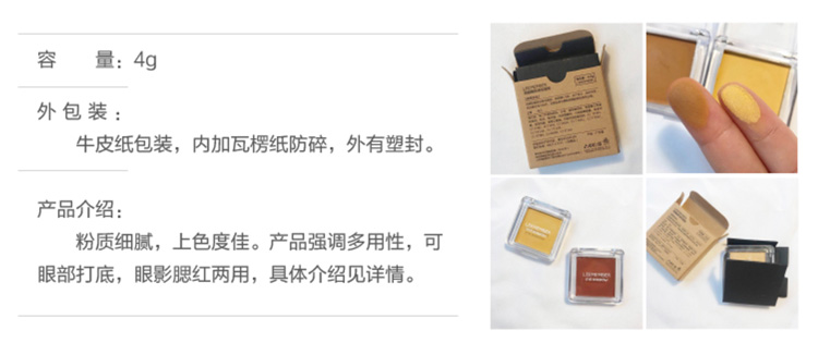 LEEMEMBER 荔 bóng mắt đơn sắc cam quýt latte vàng peach nước đào đỏ trà sữa mờ - Bóng mắt 320