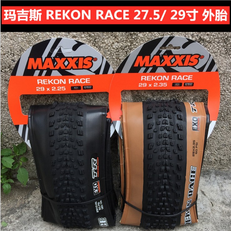 MAXXIS Margis 29 * 2 25 2 35 REKON RACE MOUNTAIN VACUUM YELLOW EDGE VACUUM FOLDING OUTER TIRE