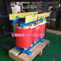 sbk-15 kva20KW 25 kW 35KVA welding machine punch dedicated 440V variable 380 three-phase transformer