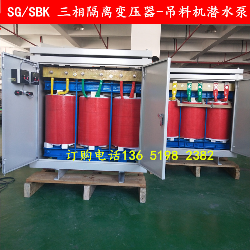 Three-phase lifting dry wipe transformer SG-250kva300KW260 kilowatt tunnel shield machine single bucket boring machine