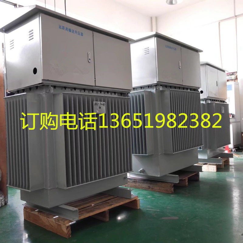Three-phase oil-immersed transformer 380v-turn 690v viaduct for long-distance transport of voltage with booster 300KVA