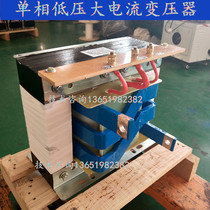 BK-1500va4000va6000va380V variable 110V72V36V24V12V single phase large current transformer