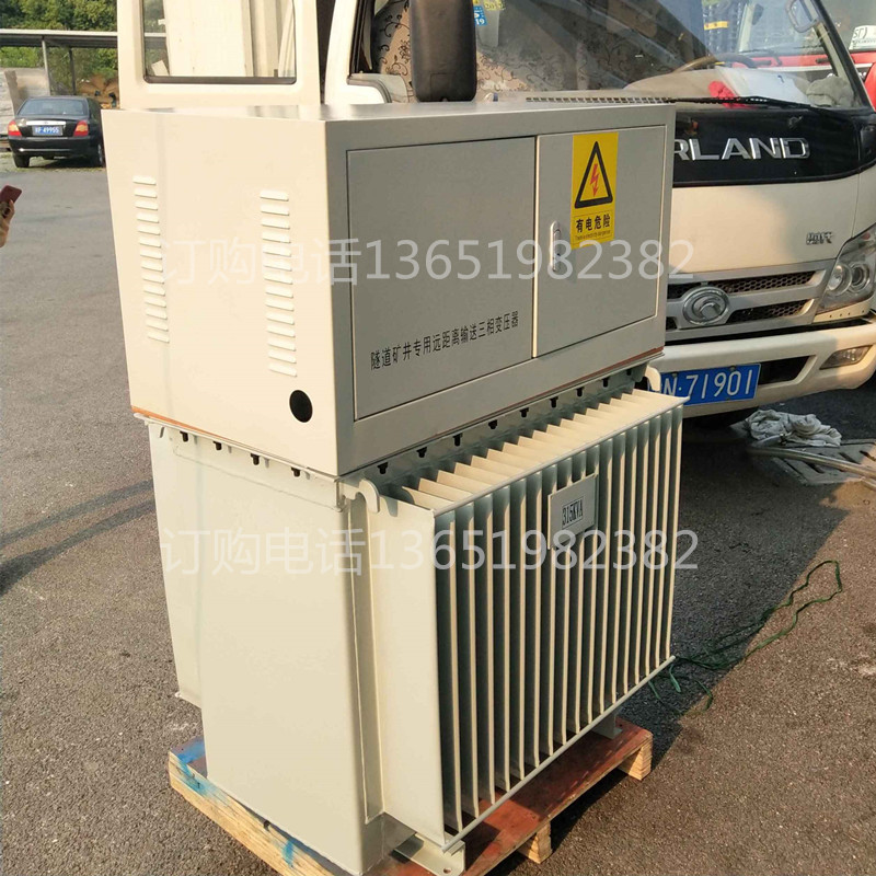 Oil - immersive transformer outdoor high power booster 100kva 120 kw150 kW 200klift transformer