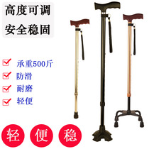 The old mans crutches the old crutches the four-legged non-slip climbing poles the crutches the handrails and the crutches.