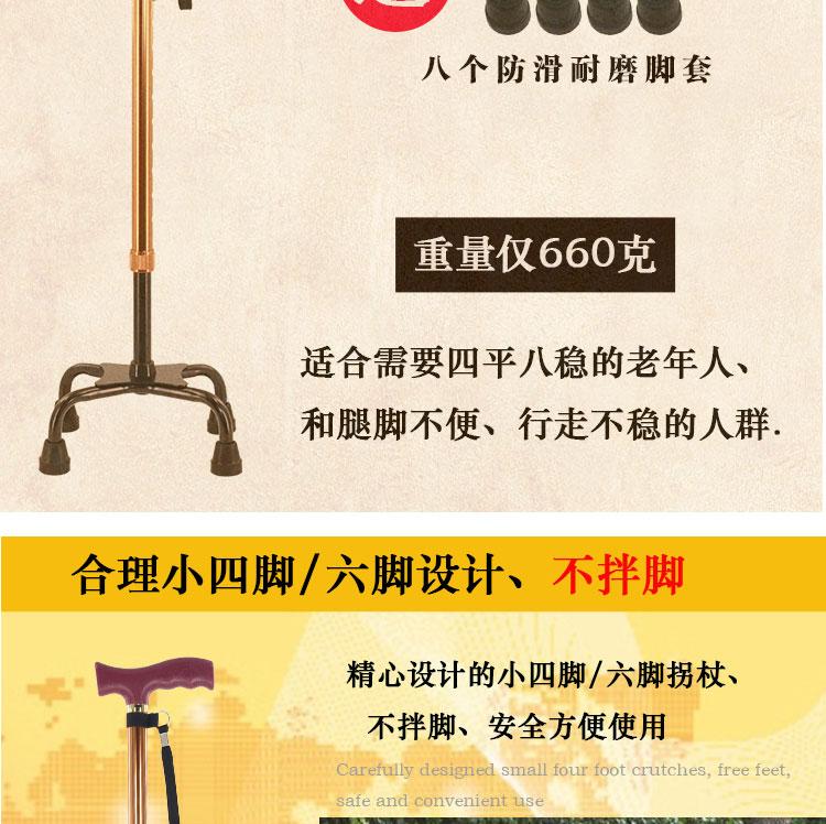 Nạng của ông già, gậy đi bộ của ông già, bốn chân lớn, cột chống trượt, cột tròn, gấp, nâng, gấp, tay vịn, chống ngã - Gậy / gậy gậy ba chân để điện thoại