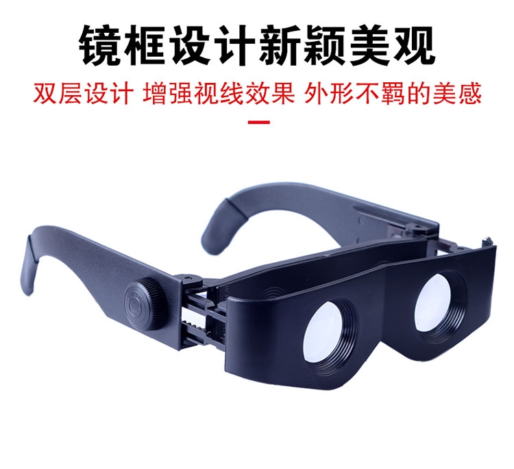 Phản chiếu clip cá kính ống nhòm ngoài trời nam điều chỉnh độ nét cao thủy triều gần để tăng gương - Kính viễn vọng / Kính / Kính ngoài trời ống nhòm hồng ngoại xuyên quần áo