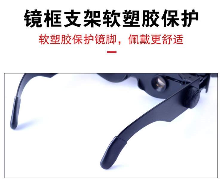Phản chiếu clip cá kính ống nhòm ngoài trời nam điều chỉnh độ nét cao thủy triều gần để tăng gương - Kính viễn vọng / Kính / Kính ngoài trời ống nhòm hồng ngoại xuyên quần áo