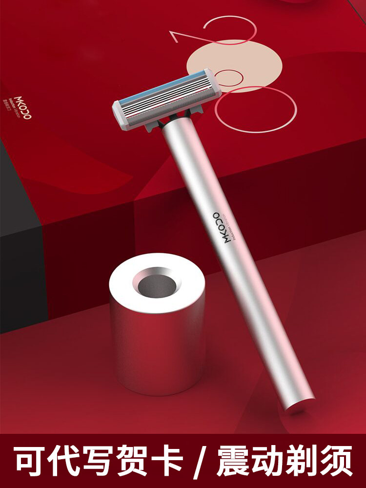 Makoto shock manual razor men's blade German old-fashioned Geely razor gift box boyfriend gift